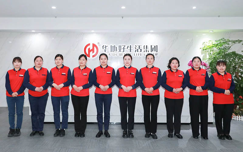 服务繁星聚盛会 品质征程启新篇 | 华地好生活集团全国住宅业态优秀客服表彰大会圆满落幕