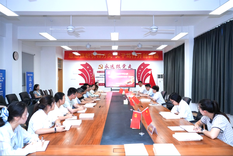 缅怀革命英烈 ，致敬科学巨匠 ，砥砺育人初心 ——长丰新华高级中学党支部红色教育实践活动