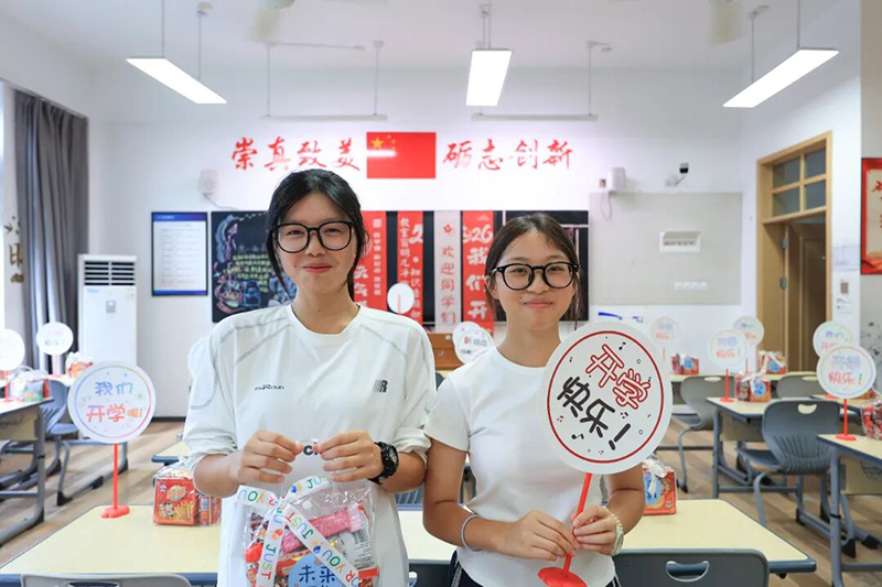 金秋启新序，少年赴华章｜新华高级中学秋季开学报到