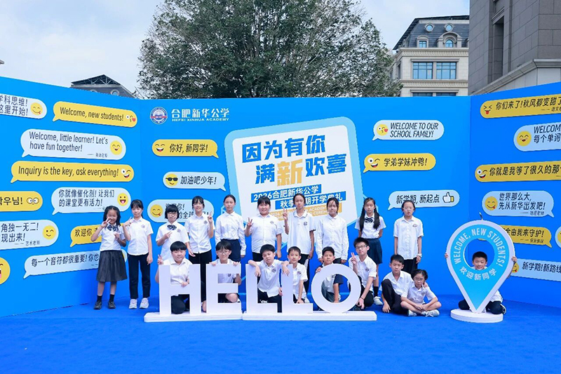 Hi同学，新学期拍了拍你！